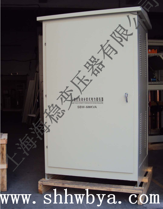 SBW-320KVA��������a(b��)��ʽ��(w��n)����